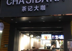 178体育 | 佛山市南海区罗村店