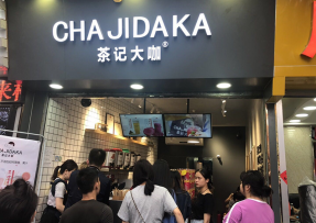 178体育：中大店
