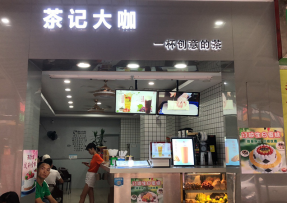 178体育 | 番禺区钟村店
