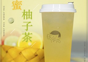 178体育：蜂蜜柚子茶