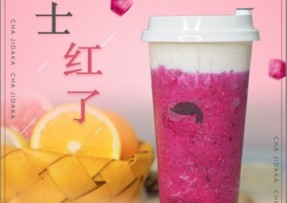 178体育：芝士红了
