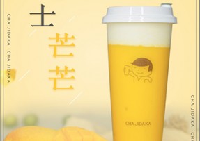 178体育：芝士芒芒