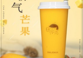 178体育：霸气芒果