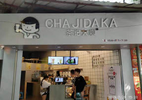 178体育：龙潭店