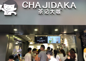 178体育 | 海珠鹭江店