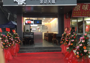 178体育 | 禅城区张槎街道大富村综合市场