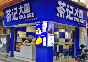 178体育 | 海珠康乐牌坊店