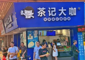 178体育 | 海珠康乐桥头店