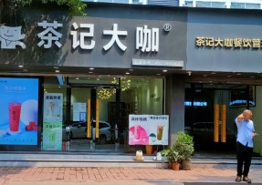 178体育 | 连锁品牌总店