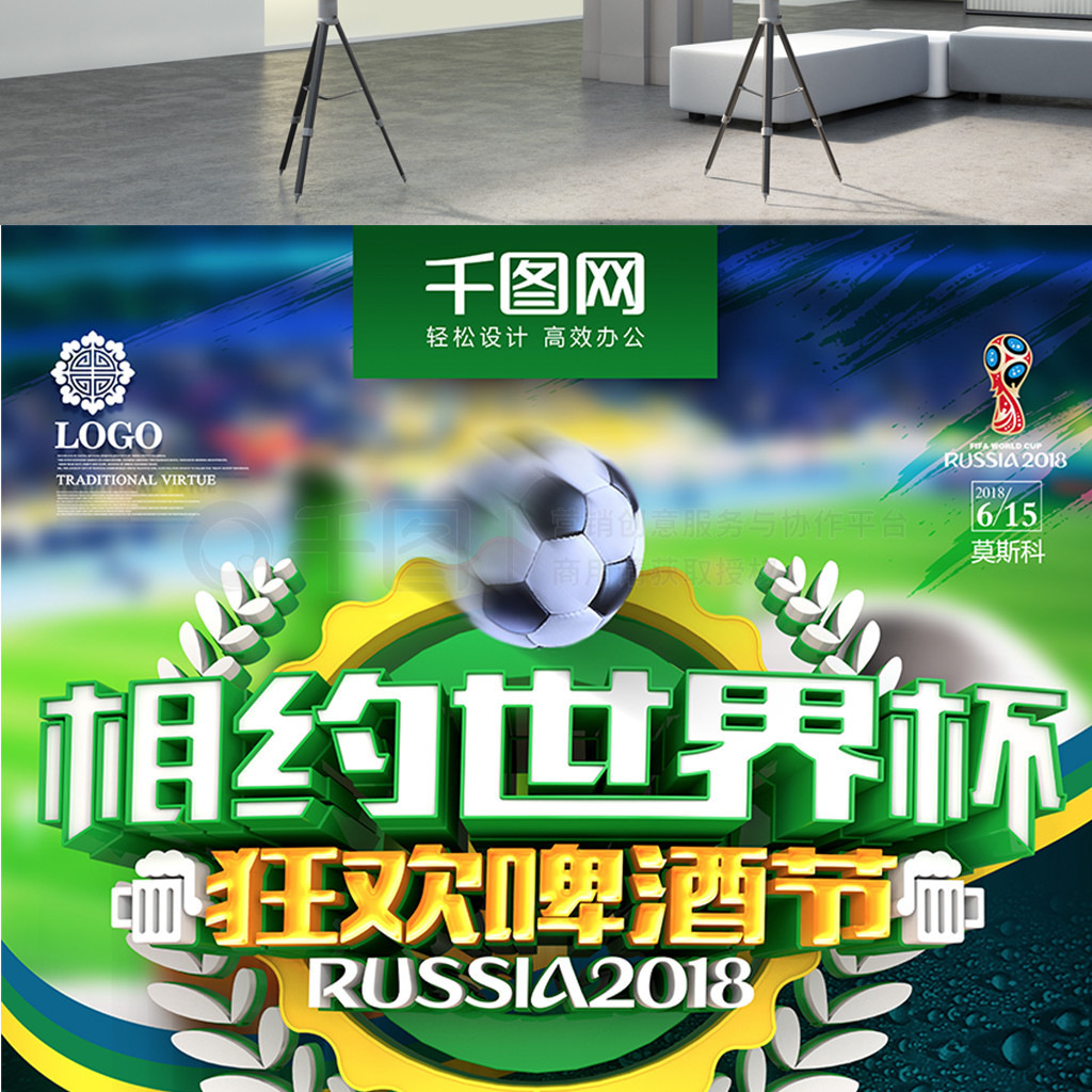 中的两位