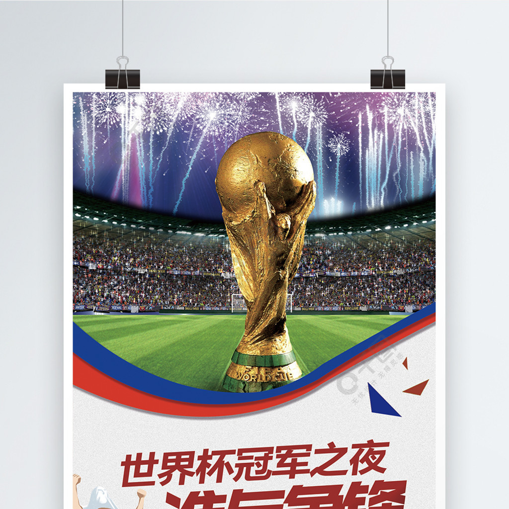 小觑那么