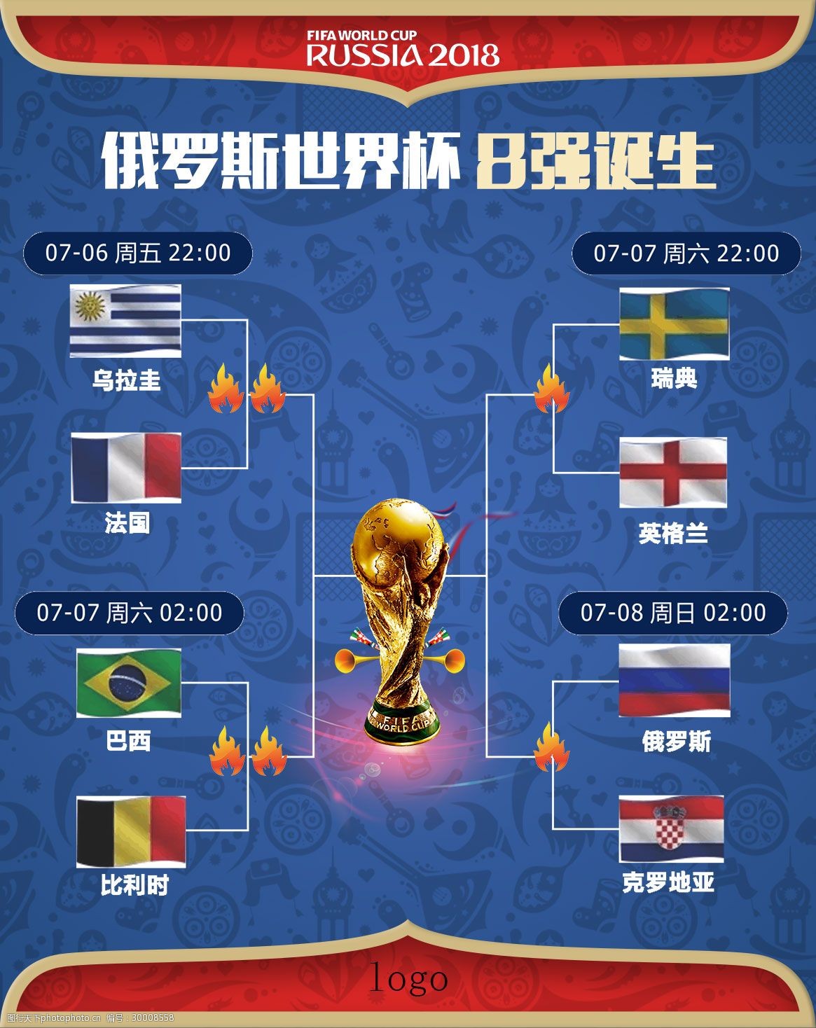 过瘾