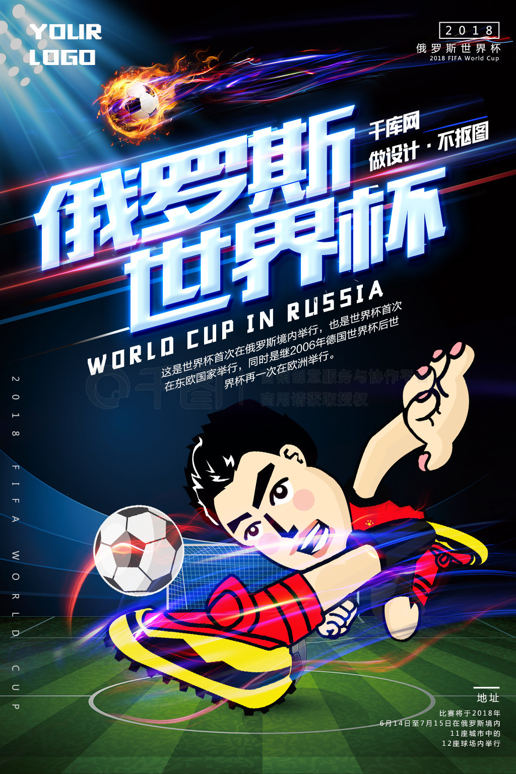 被誉为第