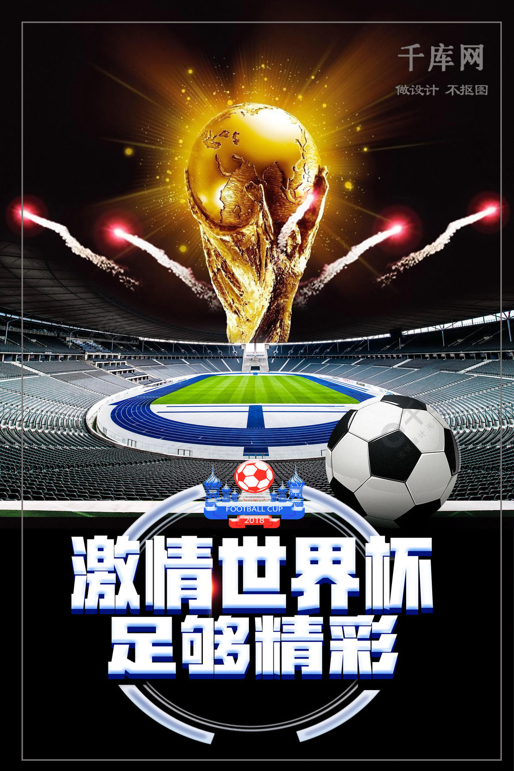 今法比安鲁