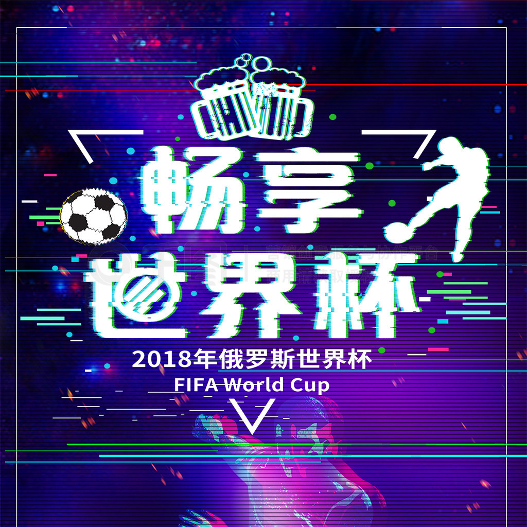 莫伊