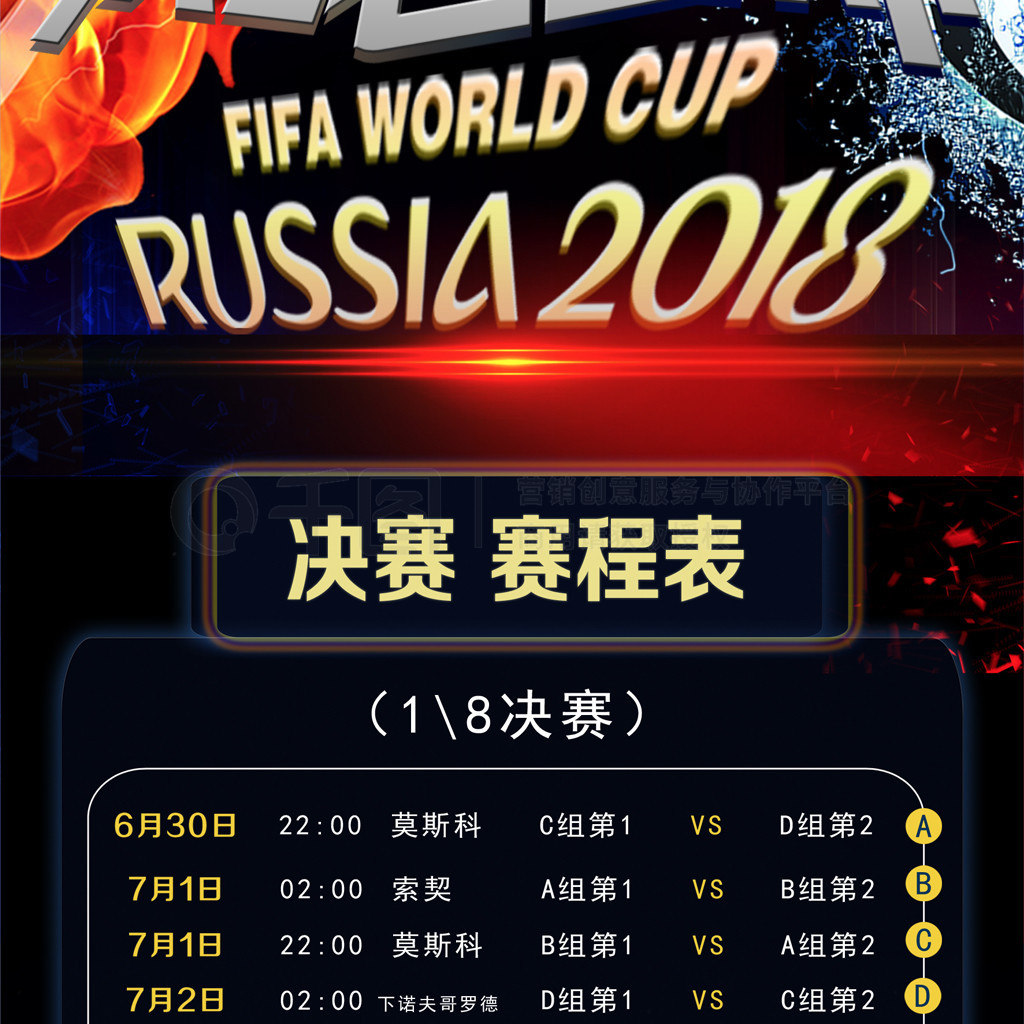 在不久的将
