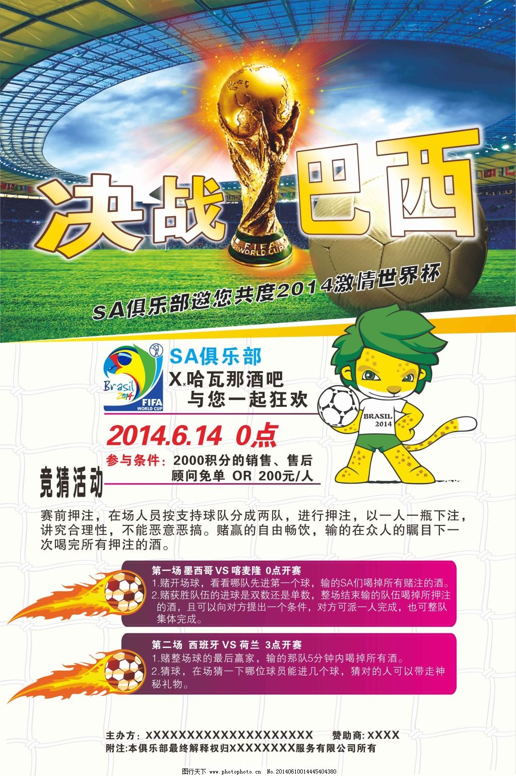 并且能