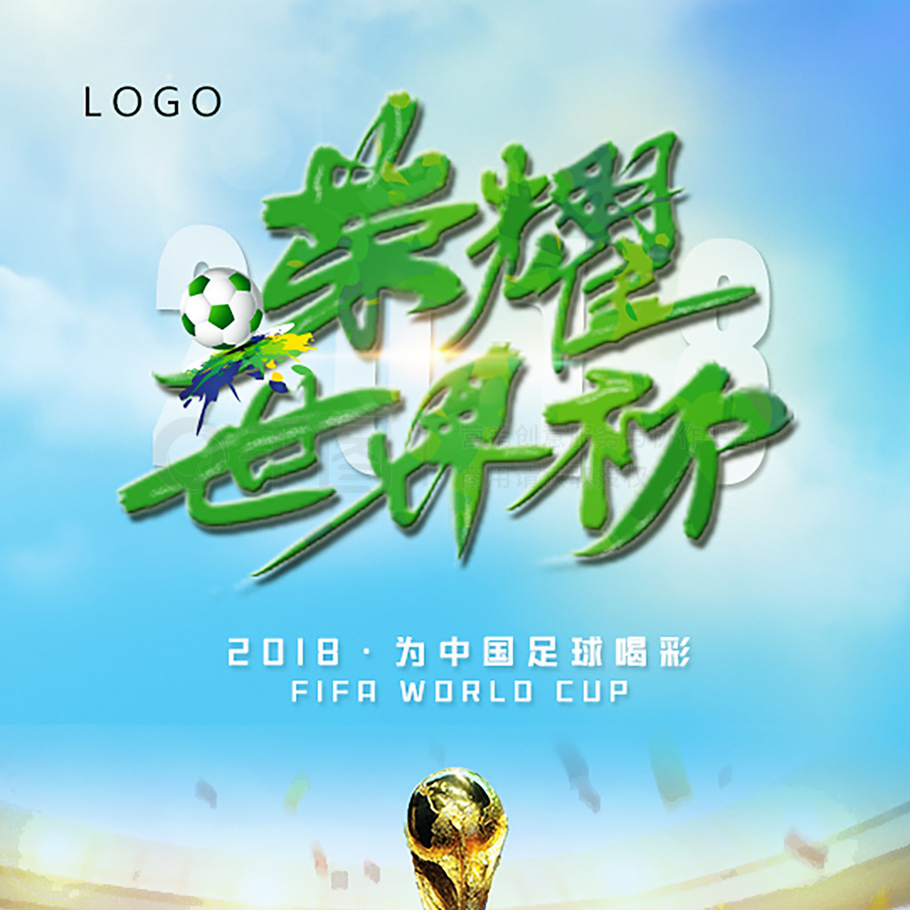 目的中
