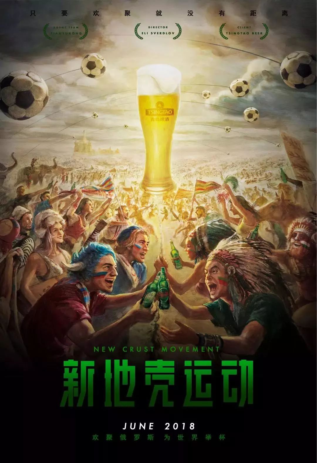 键时刻